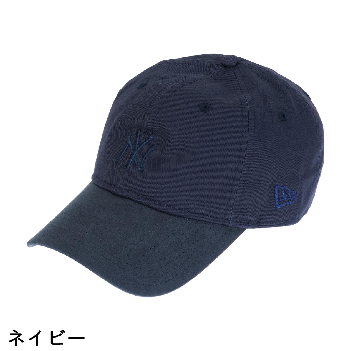 ニューエラ　NEW ERA　920CS NUANCE NEYYAN キャップ