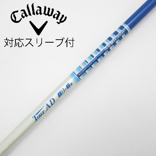 【中古】グラファイトデザイン　Tour AD　Tour AD BB ドライバー用_スリーブ付 Tour AD BB-6　【キャロ..