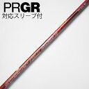 【中古】フジクラ Speeder Speeder EVOLUTION III ドライバー用_スリーブ付 Speeder 757 EVOLUTION III 【プ...