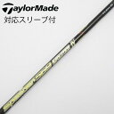 【中古】フジクラ Speeder Speeder EVOLUTION IV ドライバー用_スリーブ付 Speeder 569 EVOLUTION IV 【テーラ...