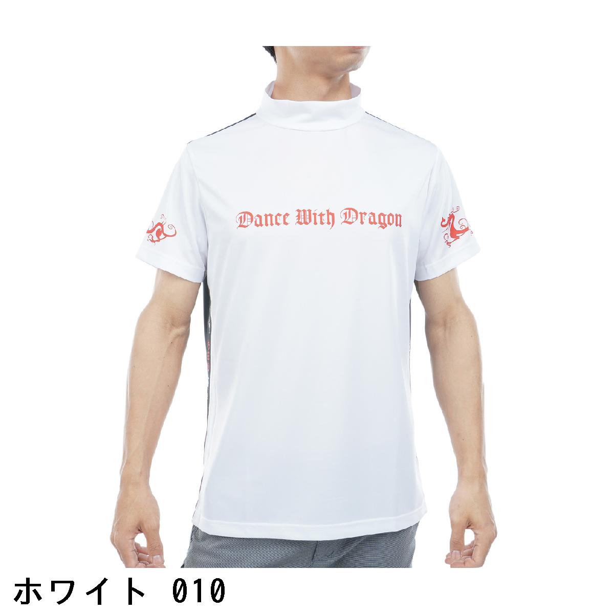 ダンスウィズドラゴン　Dance With Dragon　ストレッチ ドライクールマックス モックネック半袖シャツ