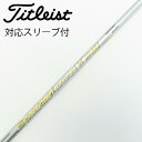 【中古】フジクラ FUJIKURA フジクラ シャフト フェアウェイウッド用_スリーブ付 Speeder EVOLUTION VI FW50 【タイトリスト用】...