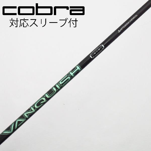 【中古】三菱ケミカル　VANQUISH　VANQUISH VV ドライバー用_スリーブ付 VANQUISH VV 5　【コブラ用】Bランク　フレックスS
