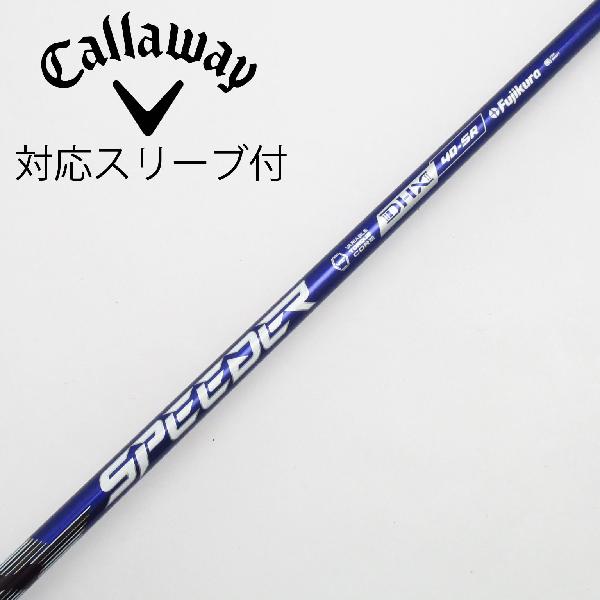 【中古】フジクラ　Speeder　Speeder NX VIOLET ドライバー用_スリーブ付 Speeder NX VIOLET 40　【キャロウェイゴルフ用】Cランク　フレックスSR