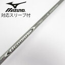 【中古】三菱ケミカル Diamana Diamana ZF ドライバー用_スリーブ付 Diamana ZF60 【ミズノ用】CDランク フレックスS