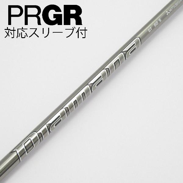 【中古】三菱ケミカル　Diamana　Diamana GT ドライバー用_スリーブ付 Diamana GT 60　【プロギア用】CDランク　フレックスS