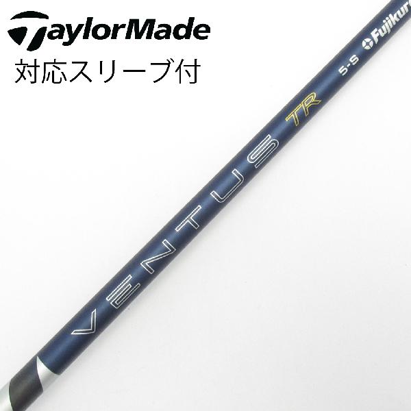 商品説明シャフトVENTUS TR BLUE 5(2026)ロフト-フレックスS左右-長さ44重量(g)-バランス-程度Bヘッドカバー-付属品無グリップ-グリップ程度良在庫店舗横浜上永谷店備考対応ヘッド：Qi4Dシリーズ/Qi35/Qi10/STEALTH 2/STEALTH/SIM2/SIM/M5/M6/M3/M4/M1/M2。リシャフト。スリーブ純正外。ヘッド装着時長さ：プラス1インチ〜1.5インチ。出荷予定時期通常2日後に出荷商品の程度についてA使用感の無い状態（未使用品含む）B傷の少ない状態C表面の擦れや傷がある状態D目立つ傷や擦れがある状態／レンズに小傷あり（距離測定器）E全体的に傷が多い状態／レンズに傷あり（距離測定器）注意事項・注文手続き完了後の内容変更・キャンセル・交換・返品はお受けできません。あらかじめご了承ください。・ゴルフガレージ店頭でも販売しておりますので、タイミングによっては店頭完売によりご用意できない場合もございます。・重量・バランスについては弊社実測値です。・長さは、メーカーによって測定方法が異なるため、シャフト改造の痕跡が認められない場合、実測値が近似値であればメーカー公表値を表示しています。※アイアンセットの場合は、主に5番アイアンの長さを表示しています。中古 tryshotresale