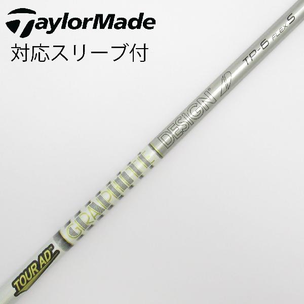 楽天市場】テーラーメイド ツアーad tpの通販 楽天市場】テーラーメイド ツアーad tpの通販