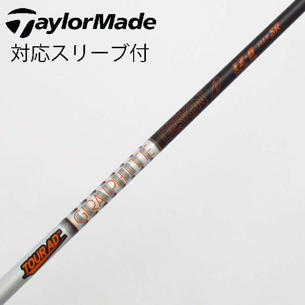 楽天市場】テーラーメイド m3 ドライバー iz-6の通販 楽天市場】テーラーメイド m3 ドライバー iz-6の通販