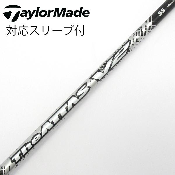 Rakuten - 【中古】UST マミヤ　ATTAS　THE ATTAS V2 ドライバー用_スリーブ付 THE ATTAS V2 5　【テーラーメイド用】Bランク　フレックスS