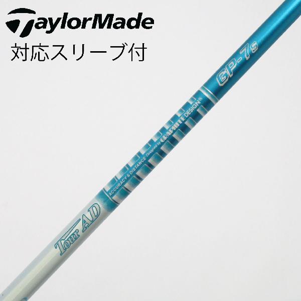 楽天市場】tour ad gp 7 sの通販