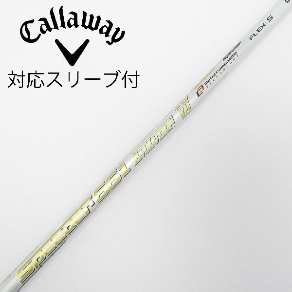 楽天市場】x-f speeder 661 evolution vii シャフトの通販