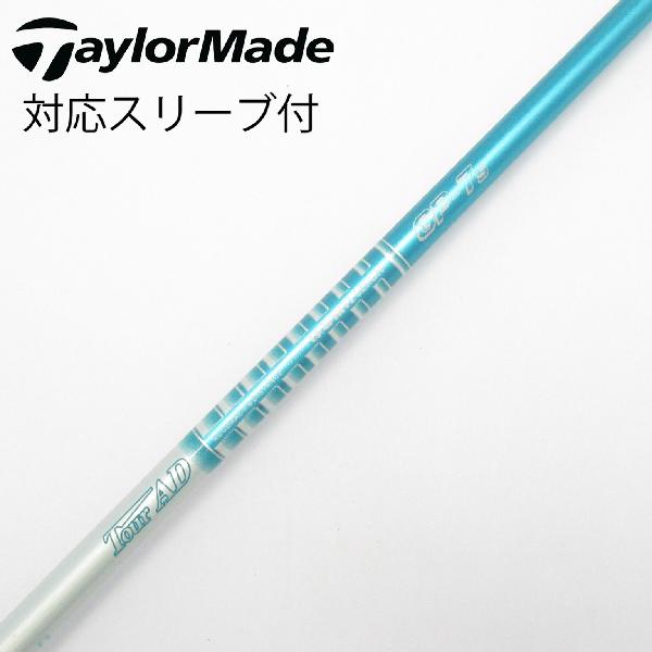 楽天市場】ツアーad gp テーラーメイドの通販
