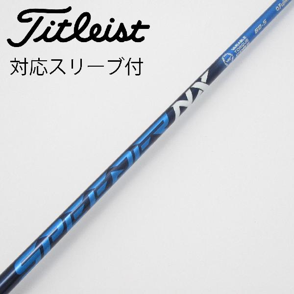 楽天市場】スピーダー シャフト 中古 タイトリストの通販