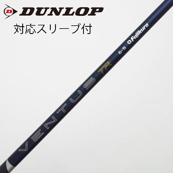 FUJIKURA - 【中古】フジクラ　FUJIKURA　フジクラ シャフト ドライバー用_スリーブ付 VENTUS TR BLUE 6(2026)　【ダンロップ用】Cランク　フレックスS