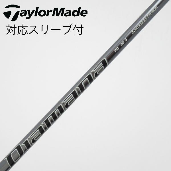 【中古】三菱ケミカル　Diamana　Diamana PD ドライバー用_スリーブ付 Diamana PD 40　【テーラーメイド用】Cランク　フレックスS