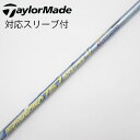 【中古】フジクラ Speeder Speeder EVOLUTION V ドライバー用_スリーブ付 Speeder 757 EVOLUTION V Cランク フ...