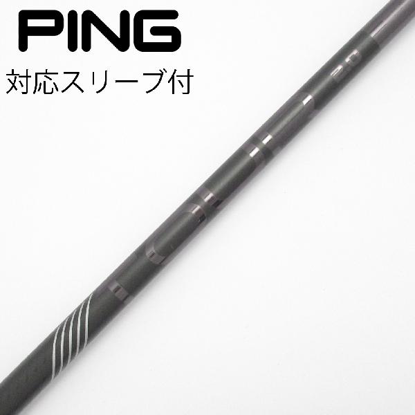 ピン PING TOUR 2 0 BLACK 65 driver