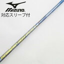 【中古】フジクラ Speeder Speeder EVOLUTION V ドライバー用_スリーブ付 Speeder 569 EVOLUTION V 【ミズノ用】...