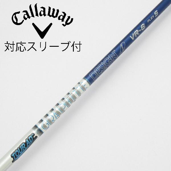 【中古】グラファイトデザイン　Tour AD　Tour AD VR ドライバー用_スリーブ付 Tour AD VR-6　【キャロウェイゴルフ用】CDランク　フレックスS