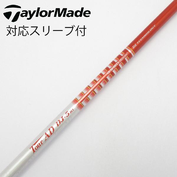 楽天市場】ツアーad dj-5 r1の通販