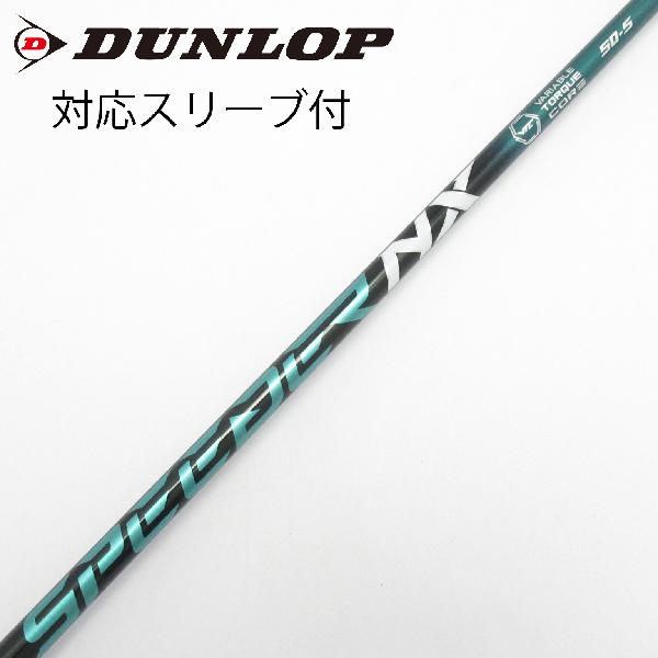 楽天市場】speeder nx green srixonの通販