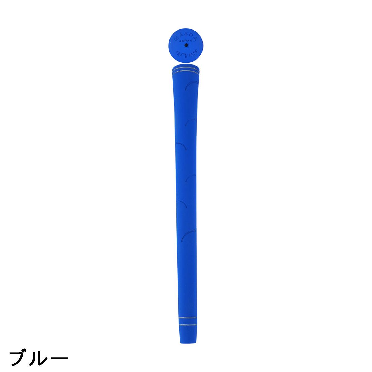 マスダゴルフ　MASDAGOLF　スリックフィットグリップ