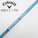 【中古】グラファイトデザイン Tour AD Tour AD UB ドライバー用_スリーブ付 Tour AD UB 5 【キャロウェイゴルフ用】Cランク フレッ...