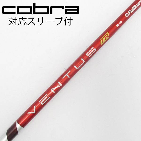 商品説明シャフトVENTUS TR RED 6(VELOCOREあり)ロフト-フレックスS左右-長さ44.25重量(g)-バランス-程度Cヘッドカバー-付属品無グリップ-グリップ程度汚れ・消耗在庫店舗横浜上永谷店備考ヘッド装着時長さ：プラス1インチ〜1.5インチ。対応ヘッド：DARK SPEED/AEROJET/LTD X/RAD SPEED / KING SZ。リシャフト。スリーブ純正外。シャフト先端部に塗装剥がれ有。出荷予定時期通常2日後に出荷商品の程度についてA使用感の無い状態（未使用品含む）B傷の少ない状態C表面の擦れや傷がある状態D目立つ傷や擦れがある状態／レンズに小傷あり（距離測定器）E全体的に傷が多い状態／レンズに傷あり（距離測定器）注意事項・注文手続き完了後の内容変更・キャンセル・交換・返品はお受けできません。あらかじめご了承ください。・ゴルフガレージ店頭でも販売しておりますので、タイミングによっては店頭完売によりご用意できない場合もございます。・重量・バランスについては弊社実測値です。・長さは、メーカーによって測定方法が異なるため、シャフト改造の痕跡が認められない場合、実測値が近似値であればメーカー公表値を表示しています。※アイアンセットの場合は、主に5番アイアンの長さを表示しています。中古