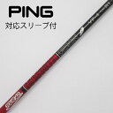 【中古】グラファイトデザイン Tour AD Tour AD VF ドライバー用_スリーブ付 Tour AD VF-4 Bランク フレックスR1