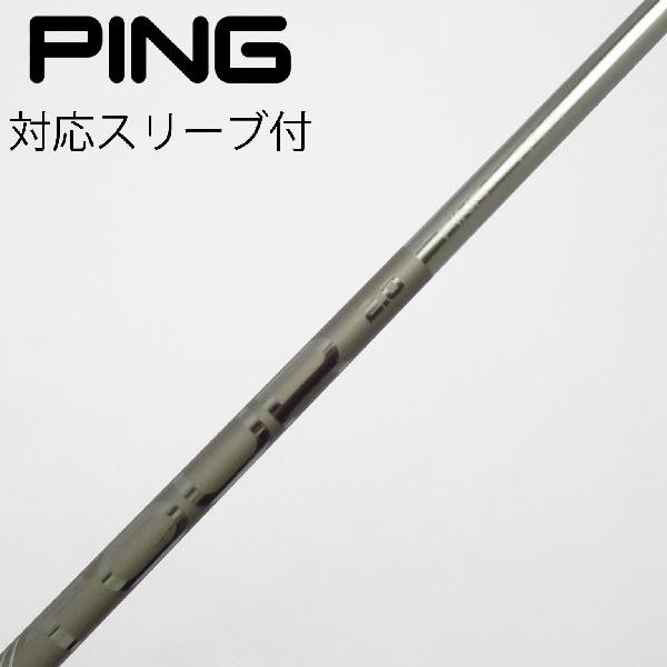【中古】ピン　PING　純正シャフト ドライバー用_スリーブ付 PING TOUR 2.0 CHROME 65　【ピン用】Bランク　フレックスS