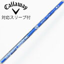 【中古】グラファイトデザイン Graphite Design aG19 ドライバー用_スリーブ付 aG19-6 【キャロウェイゴルフ用】Cランク フレックスSR