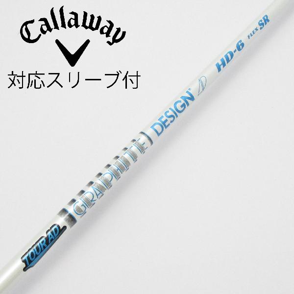 【中古】グラファイトデザイン　Tour AD　Tour AD HD ドライバー用_スリーブ付 Tour AD HD-6　【キャロウェイゴルフ用】Cランク　フレックスSR