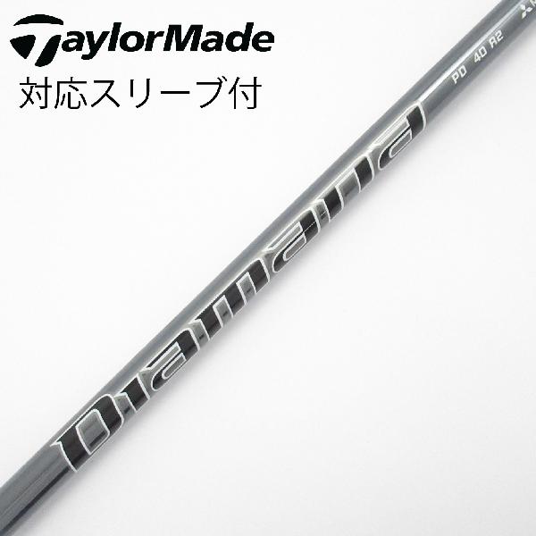 【中古】三菱ケミカル　Diamana　Diamana PD ドライバー用_スリーブ付 Diamana PD 40　【テーラーメイド用】CDランク　フレックスR2