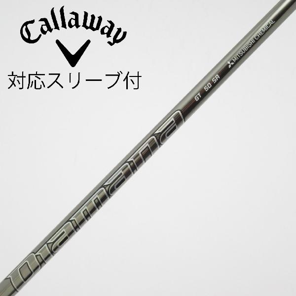 【中古】三菱ケミカル　Diamana　Diamana GT フェアウェイウッド用_スリーブ付 Diamana GT 50　【キャロウェイゴルフ用】Cランク　フレックスSR