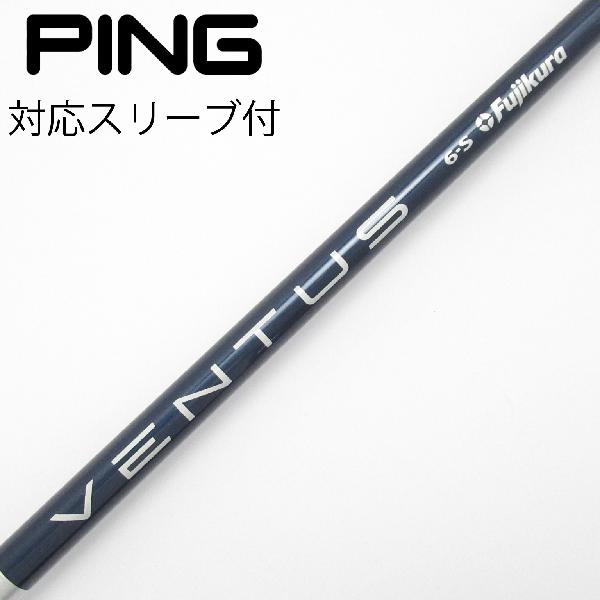 楽天市場】ベンタスブルー6sの通販