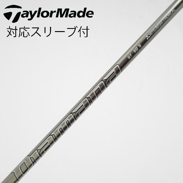 【中古】三菱ケミカル　Diamana　Diamana GT ドライバー用_スリーブ付 Diamana GT 60　【テーラーメイド用】Cランク　フレックスS
