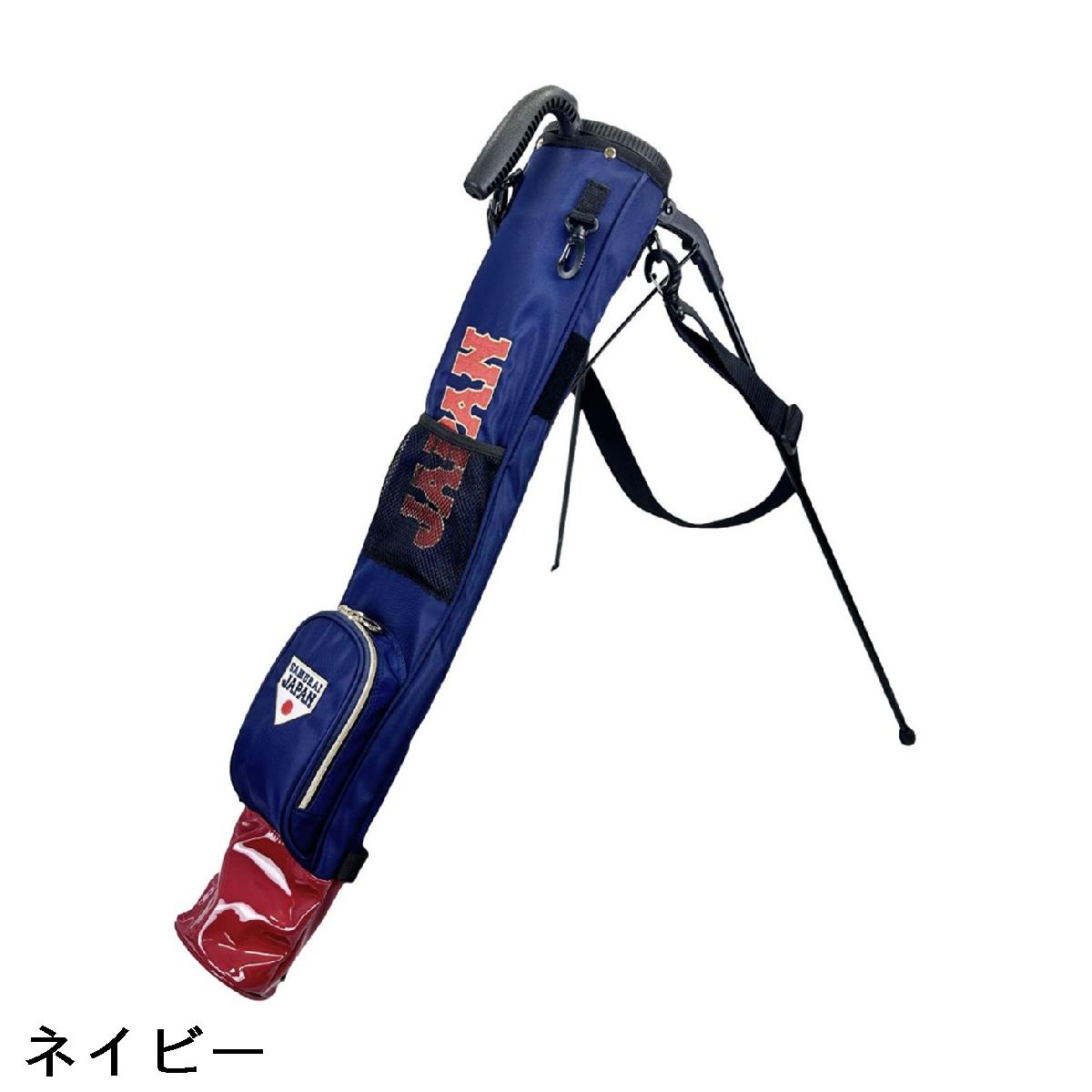 侍ジャパン スタンドクラブケース