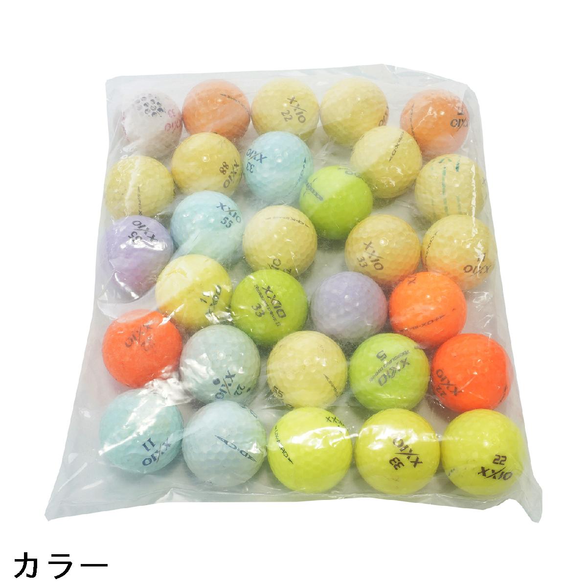 ロストボール　Lost Ball　XXIO 混合 ボール 30個セット
