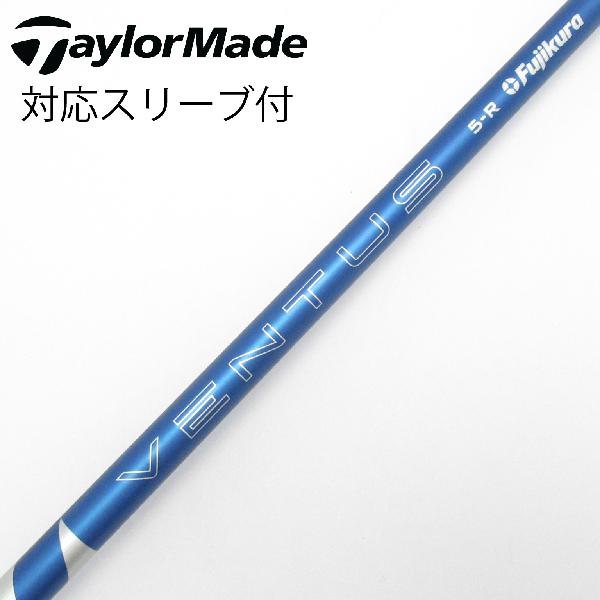 商品説明シャフトVENTUS BLUE 5(2024)ロフト-フレックスR左右-長さ44重量(g)-バランス-程度Bヘッドカバー-付属品無グリップ-グリップ程度良在庫店舗横浜上永谷店備考対応ヘッド：Qi4Dシリーズ/Qi35/Qi10/STEALTH 2/STEALTH/SIM2/SIM/M5/M6/M3/M4/M1/M2。リシャフト。スリーブ純正外。ヘッド装着時長さ：プラス1インチ〜1.5インチ。出荷予定時期通常2日後に出荷商品の程度についてA使用感の無い状態（未使用品含む）B傷の少ない状態C表面の擦れや傷がある状態D目立つ傷や擦れがある状態／レンズに小傷あり（距離測定器）E全体的に傷が多い状態／レンズに傷あり（距離測定器）注意事項・注文手続き完了後の内容変更・キャンセル・交換・返品はお受けできません。あらかじめご了承ください。・ゴルフガレージ店頭でも販売しておりますので、タイミングによっては店頭完売によりご用意できない場合もございます。・重量・バランスについては弊社実測値です。・長さは、メーカーによって測定方法が異なるため、シャフト改造の痕跡が認められない場合、実測値が近似値であればメーカー公表値を表示しています。※アイアンセットの場合は、主に5番アイアンの長さを表示しています。中古 tryshotresale