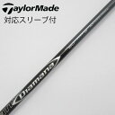 【中古】三菱ケミカル Diamana Diamana DF ドライバー用_スリーブ付 Diamana DF 60 Bランク フレックスS