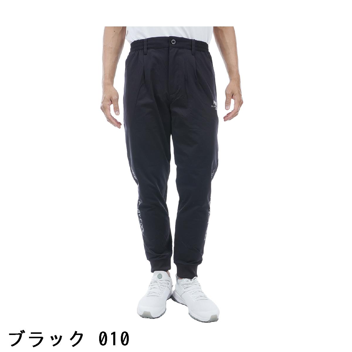 ピン　PING　布帛裾リブ撥水 ジョガーパンツ