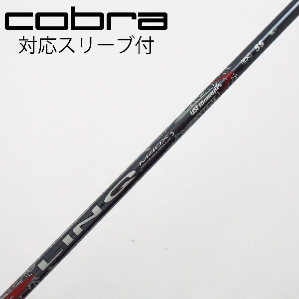 商品説明シャフトLIN-Q RED EX 5ロフト-フレックスS左右-長さ43.75重量(g)-バランス-程度Cヘッドカバー-付属品無グリップ-グリップ程度やや汚れ在庫店舗松戸八柱店備考ヘッド装着時長さ：プラス1インチ〜1.5インチ。対応ヘッド：DS-ADAPTシリーズ。リシャフト。スリーブ純正外。出荷予定時期通常2日後に出荷商品の程度についてA使用感の無い状態（未使用品含む）B傷の少ない状態C表面の擦れや傷がある状態D目立つ傷や擦れがある状態／レンズに小傷あり（距離測定器）E全体的に傷が多い状態／レンズに傷あり（距離測定器）注意事項・注文手続き完了後の内容変更・キャンセル・交換・返品はお受けできません。あらかじめご了承ください。・ゴルフガレージ店頭でも販売しておりますので、タイミングによっては店頭完売によりご用意できない場合もございます。・重量・バランスについては弊社実測値です。・長さは、メーカーによって測定方法が異なるため、シャフト改造の痕跡が認められない場合、実測値が近似値であればメーカー公表値を表示しています。※アイアンセットの場合は、主に5番アイアンの長さを表示しています。中古