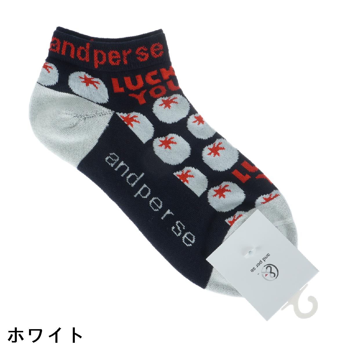アンパスィ　and per se　アンクルソックス　レディス