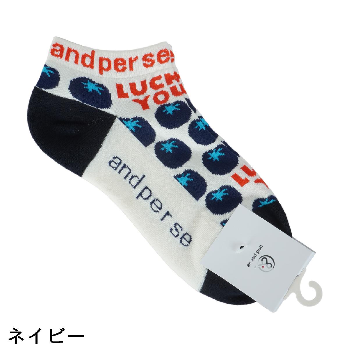 アンパスィ　and per se　アンクルソックス　レディス