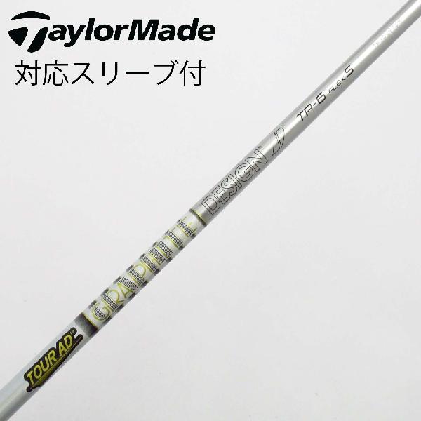 楽天市場】テーラーメイド ツアーad tpの通販 楽天市場】テーラーメイド ツアーad tpの通販
