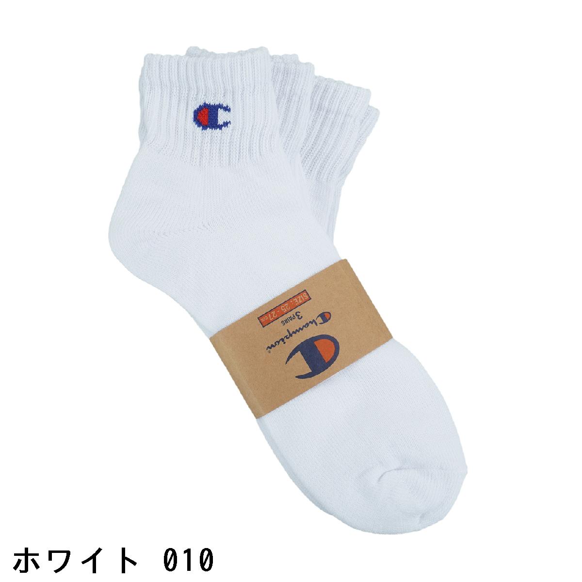 チャンピオン　Champion　クォーターレングスソックス 3足セット