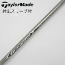 【中古】三菱ケミカル Diamana Diamana ZF ドライバー用_スリーブ付 Diamana ZF60 【テーラーメイド用】CDランク フレックスS