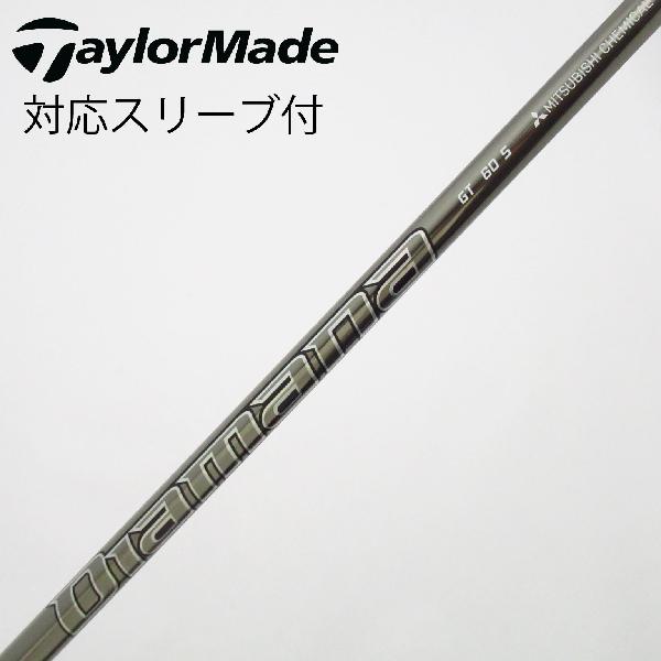 三菱ケミカル DIAMANA GT 60