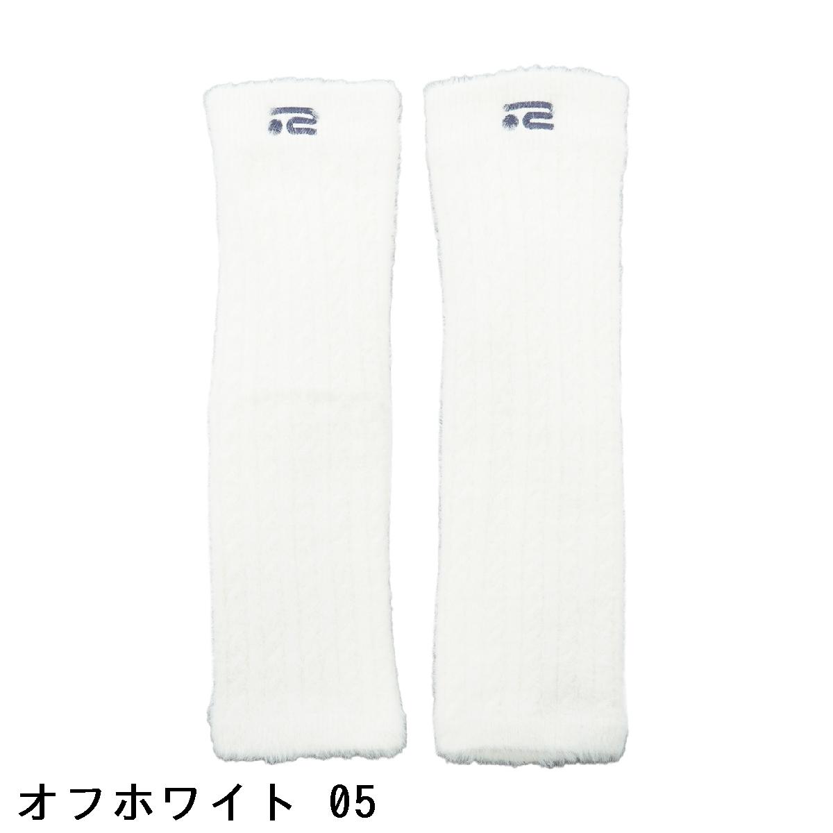 ロサーセン　ROSASEN　フェザーヤーン 裏フリース ケーブルレッグウォーマー　レデ...